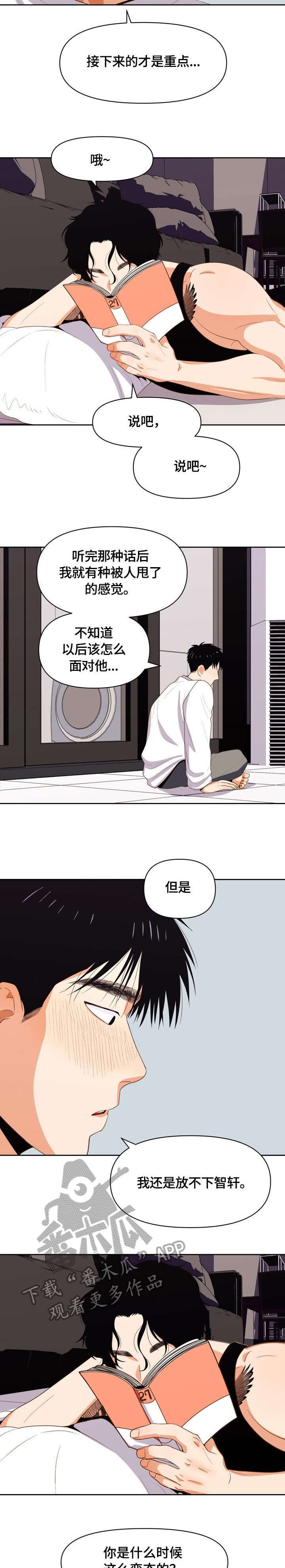 第13章：放不下