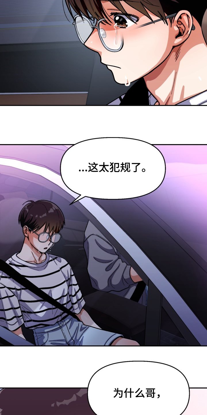 第132章：【第二季】怎么过得好