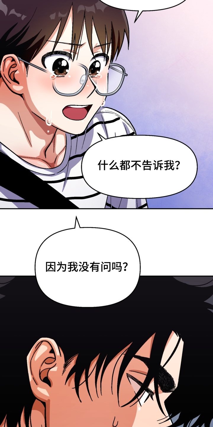 第132章：【第二季】怎么过得好
