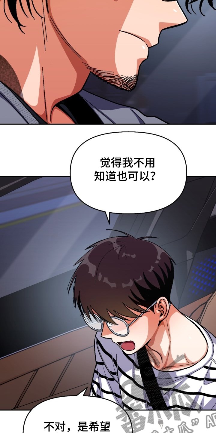 第132章：【第二季】怎么过得好