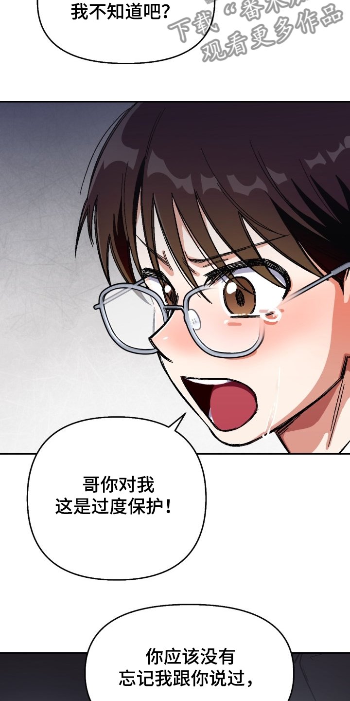 第132章：【第二季】怎么过得好