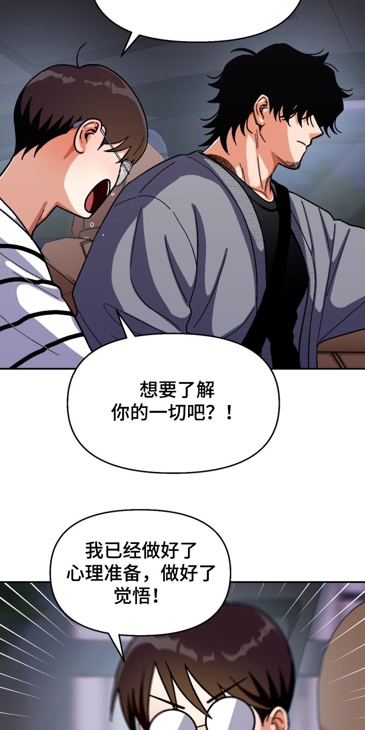 第132章：【第二季】怎么过得好