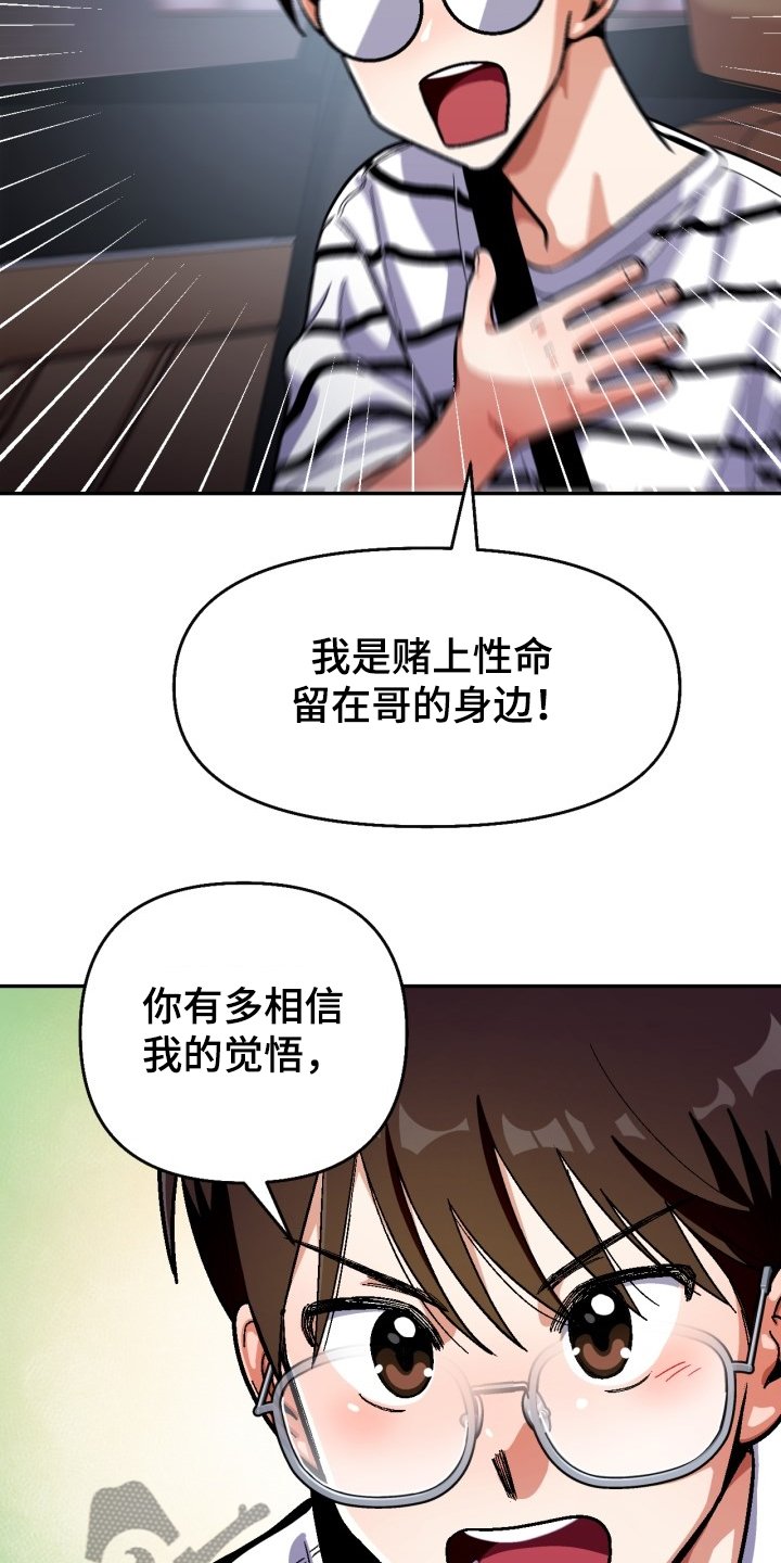 第132章：【第二季】怎么过得好