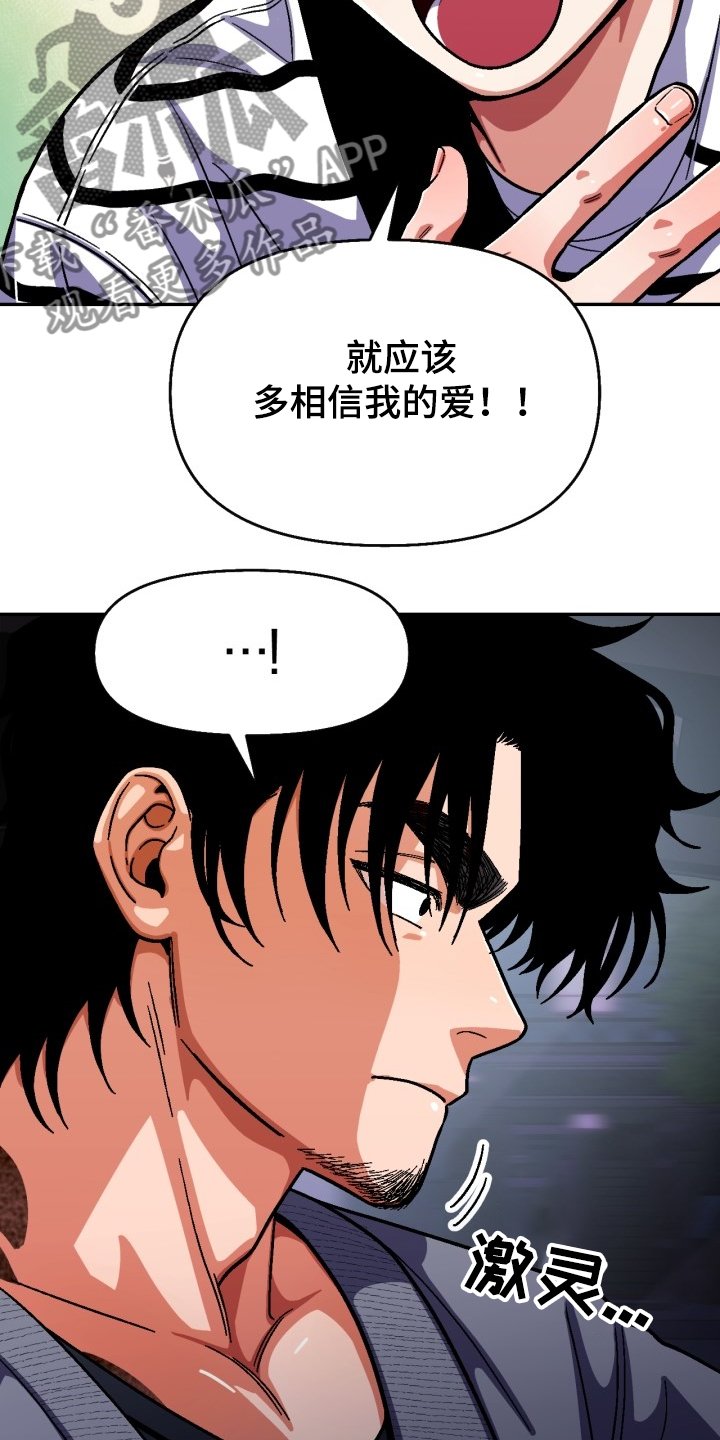 第132章：【第二季】怎么过得好