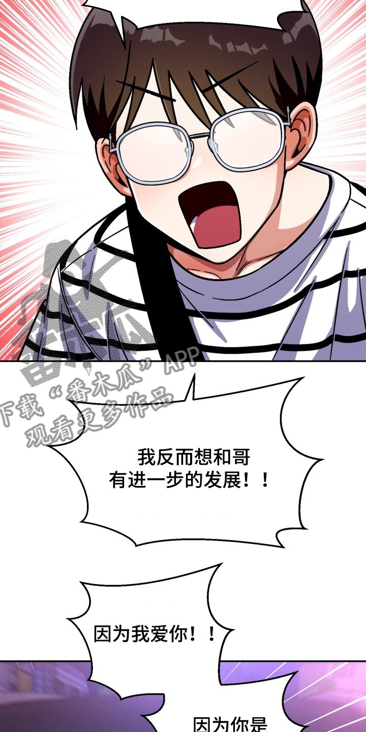 第132章：【第二季】怎么过得好