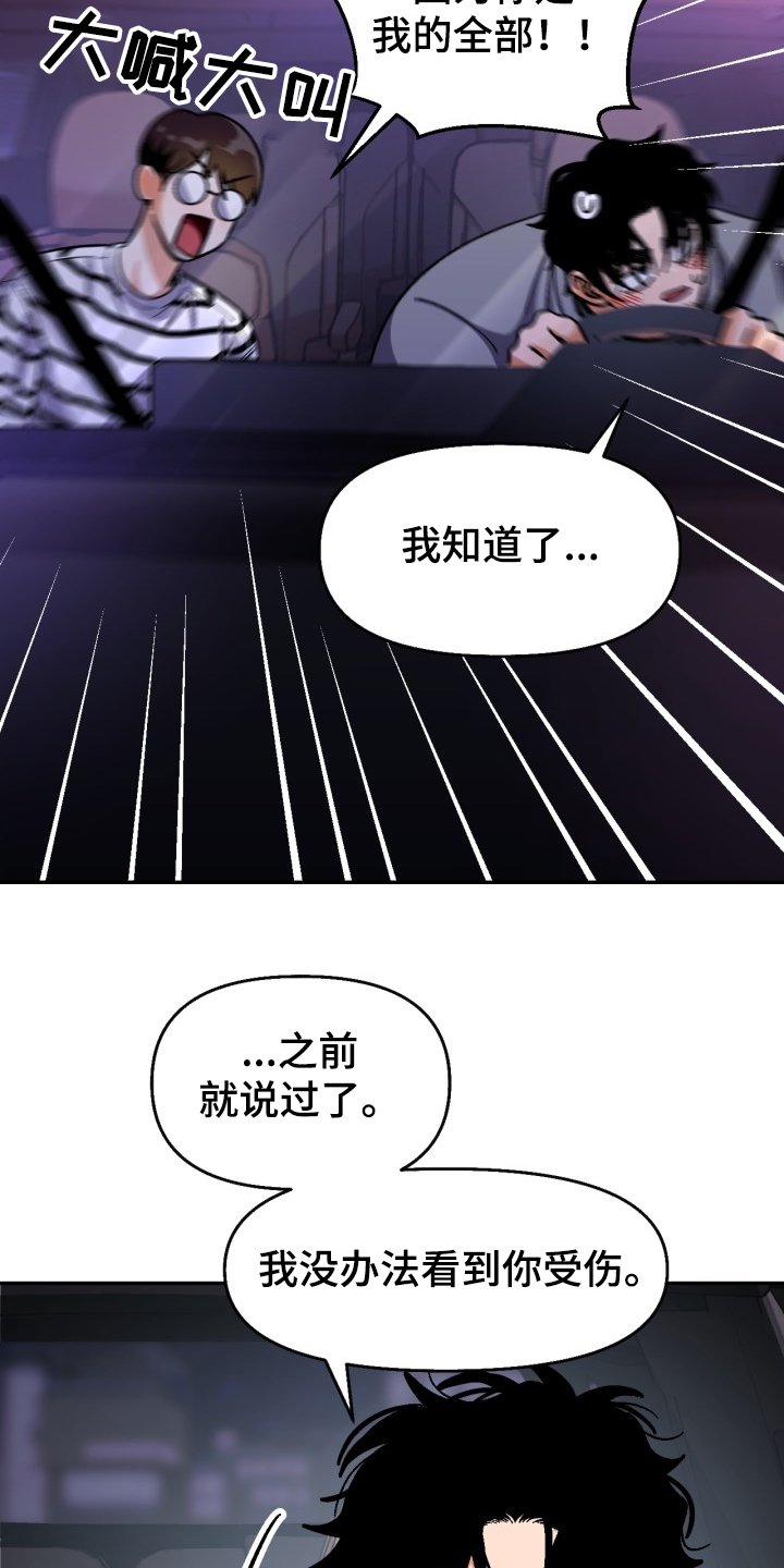 第132章：【第二季】怎么过得好
