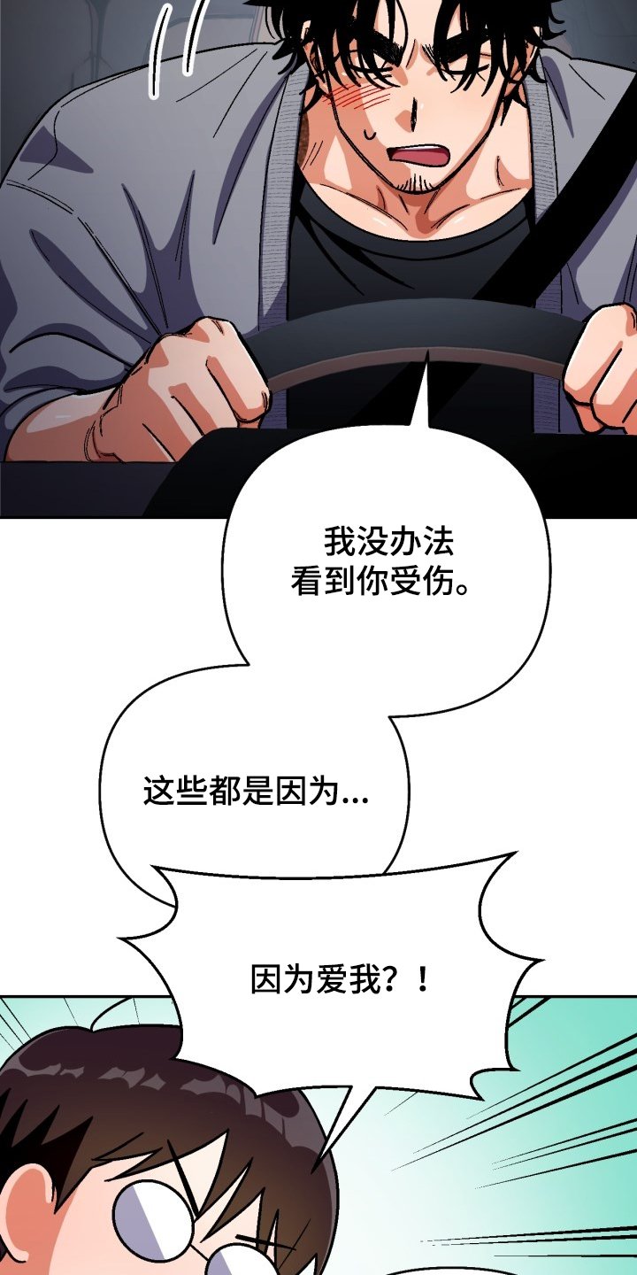 第132章：【第二季】怎么过得好