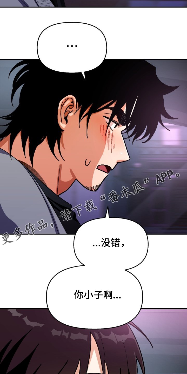 第132章：【第二季】怎么过得好