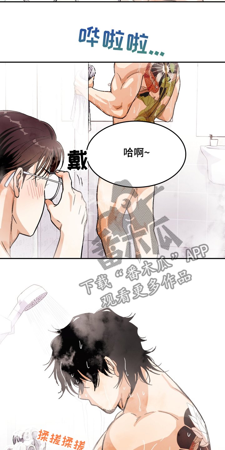 第135章：【第二季】很可爱