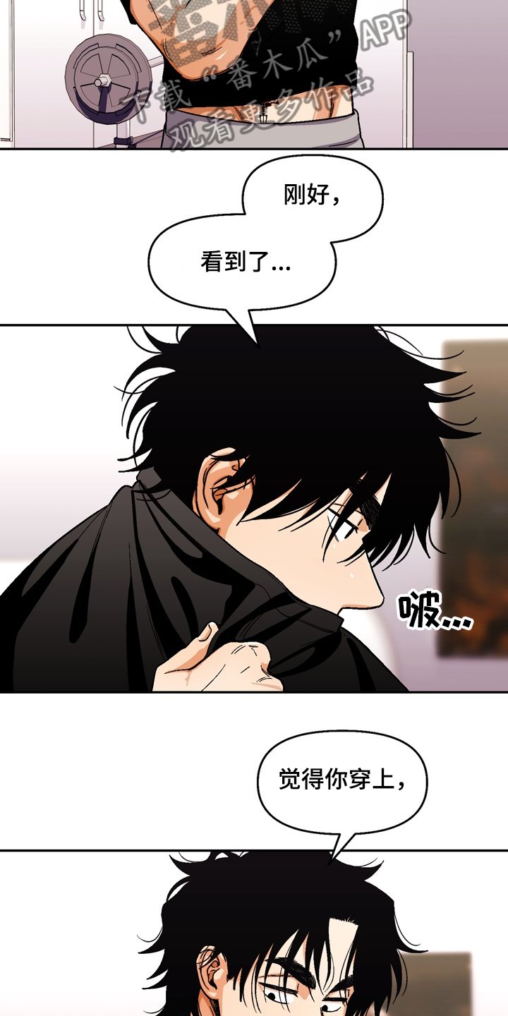 第135章：【第二季】很可爱