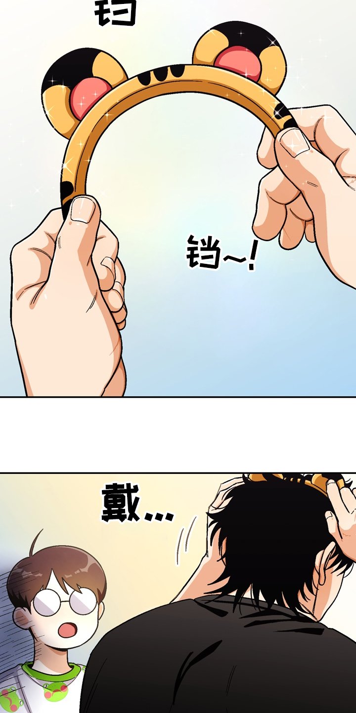 第135章：【第二季】很可爱