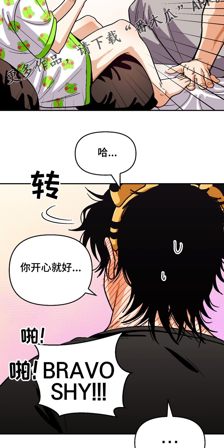 第135章：【第二季】很可爱