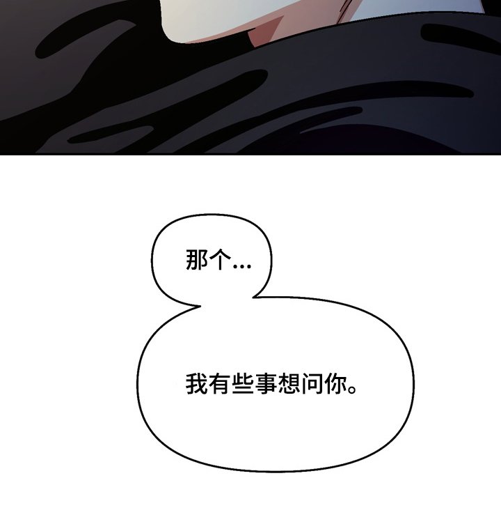 第135章：【第二季】很可爱