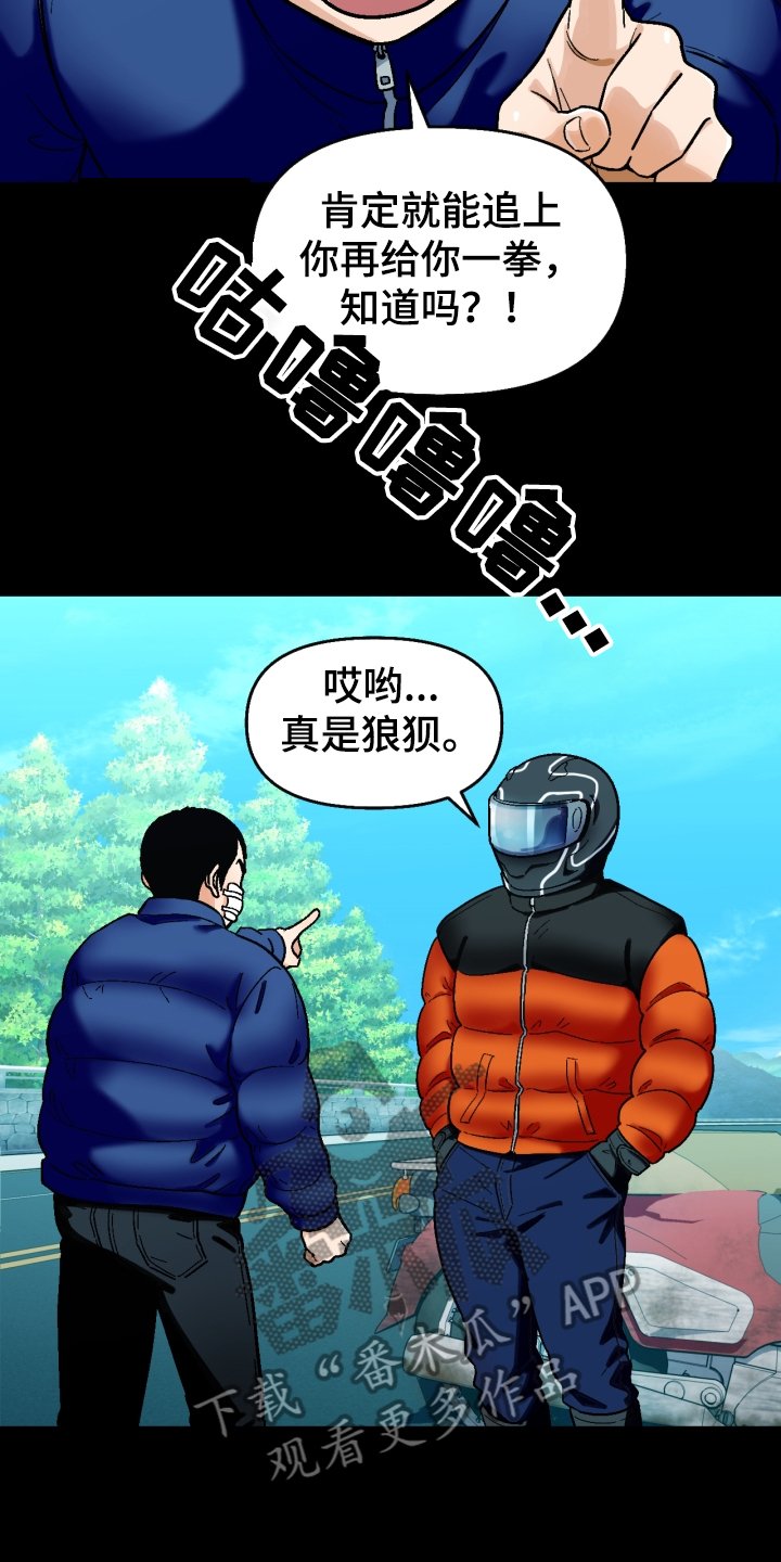 第136章：【第二季】可以问吗？