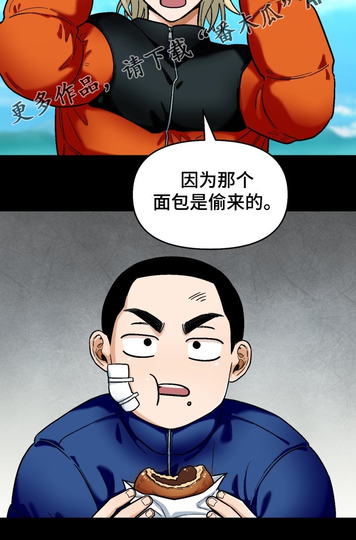 第136章：【第二季】可以问吗？