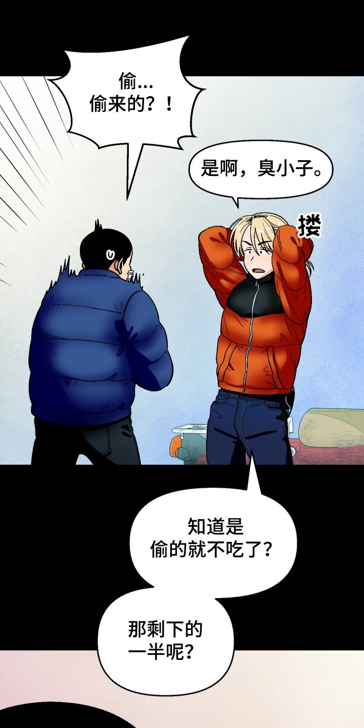 第137章：【第二季】还不如断了联系