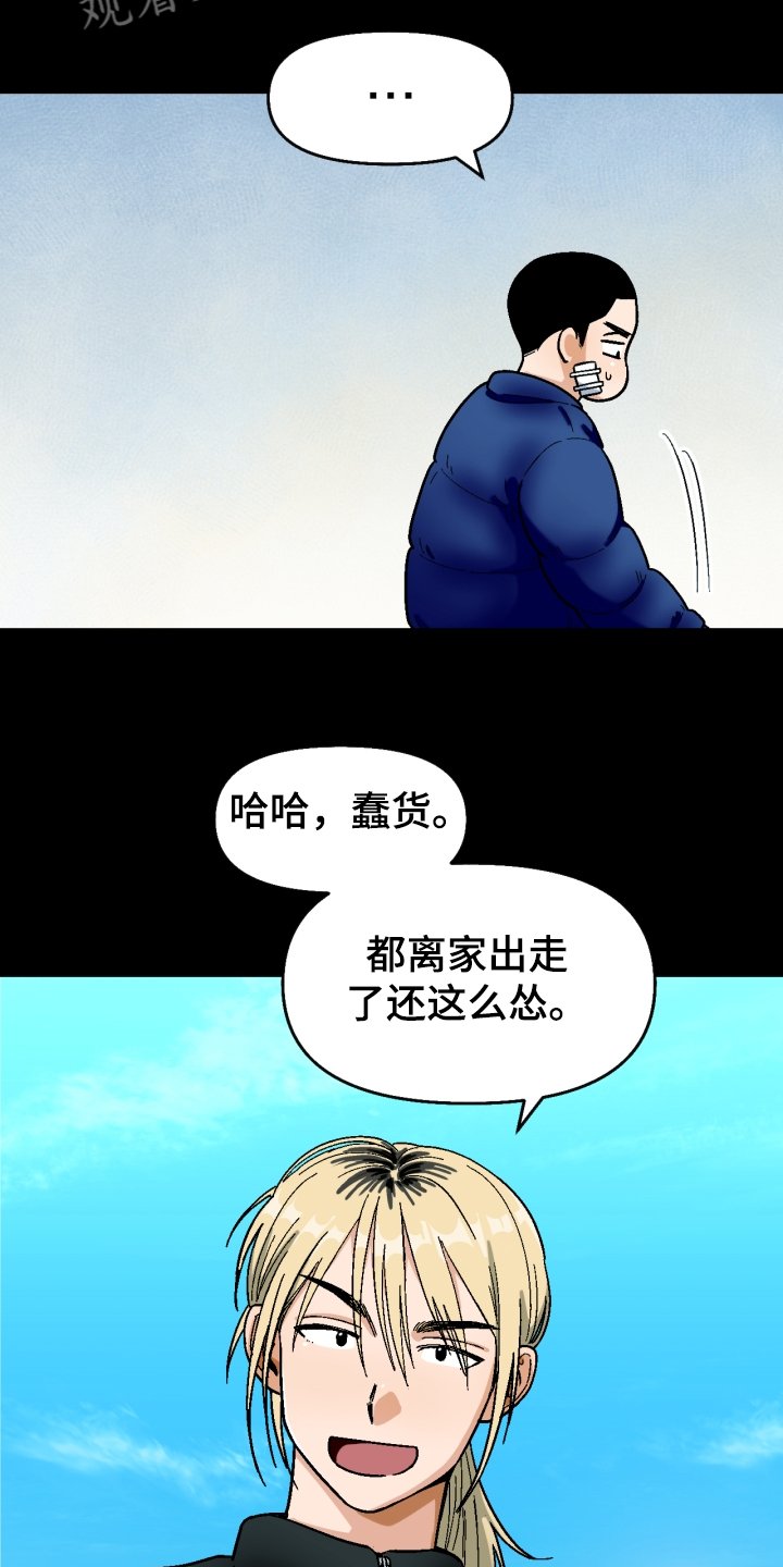 第137章：【第二季】还不如断了联系