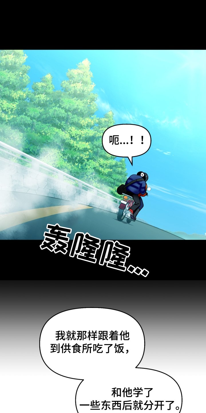第137章：【第二季】还不如断了联系
