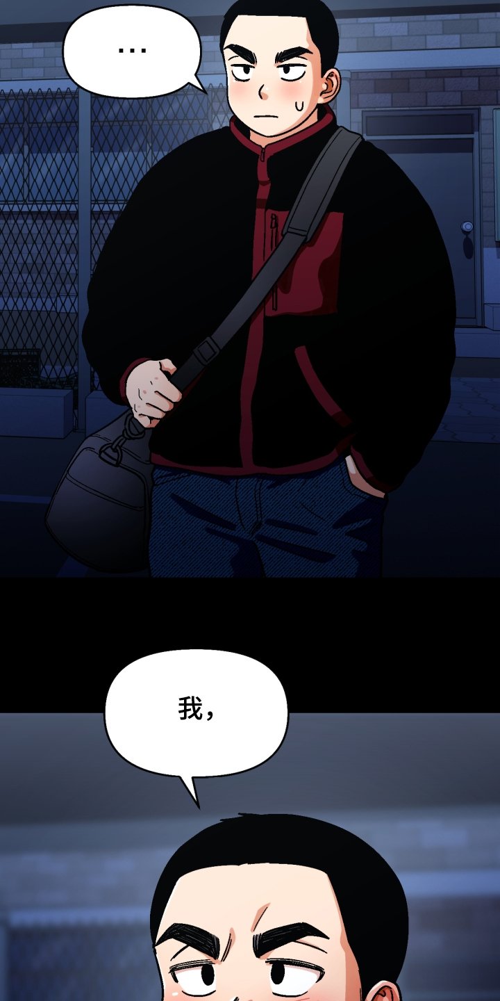 第137章：【第二季】还不如断了联系