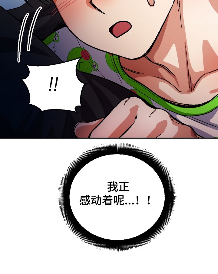 第137章：【第二季】还不如断了联系