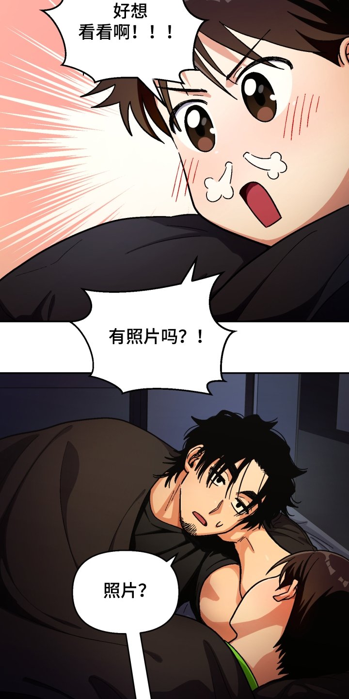 第138章：【第二季】流浪生涯