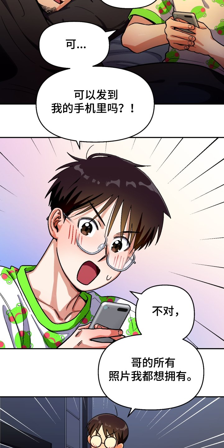 第138章：【第二季】流浪生涯
