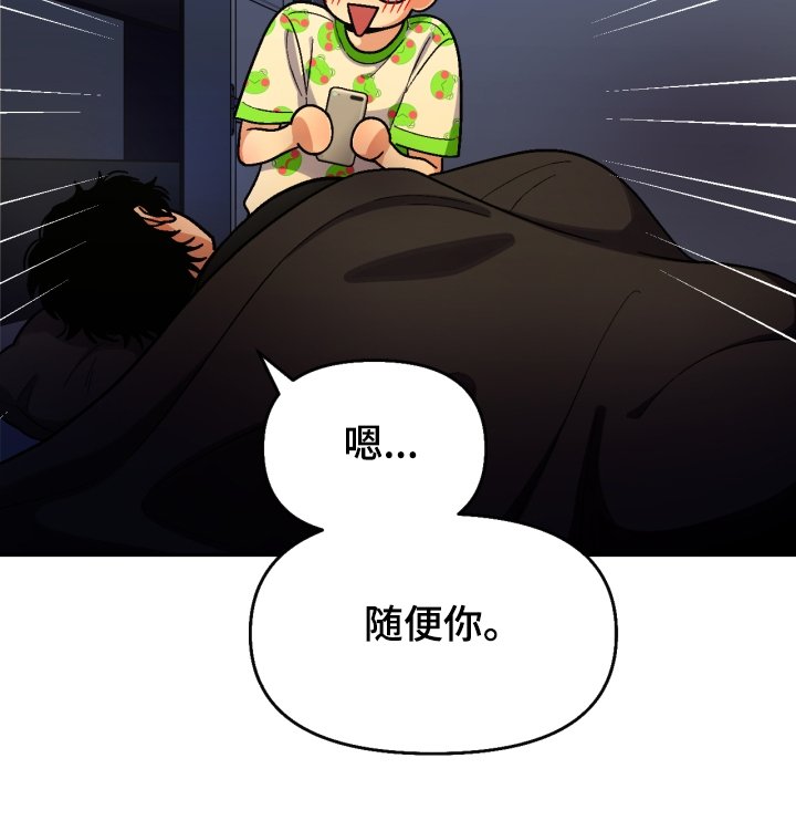 第138章：【第二季】流浪生涯