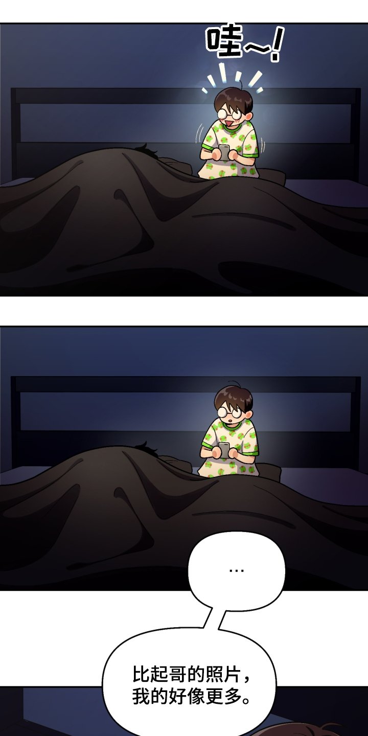 第139章：【第二季】他死了