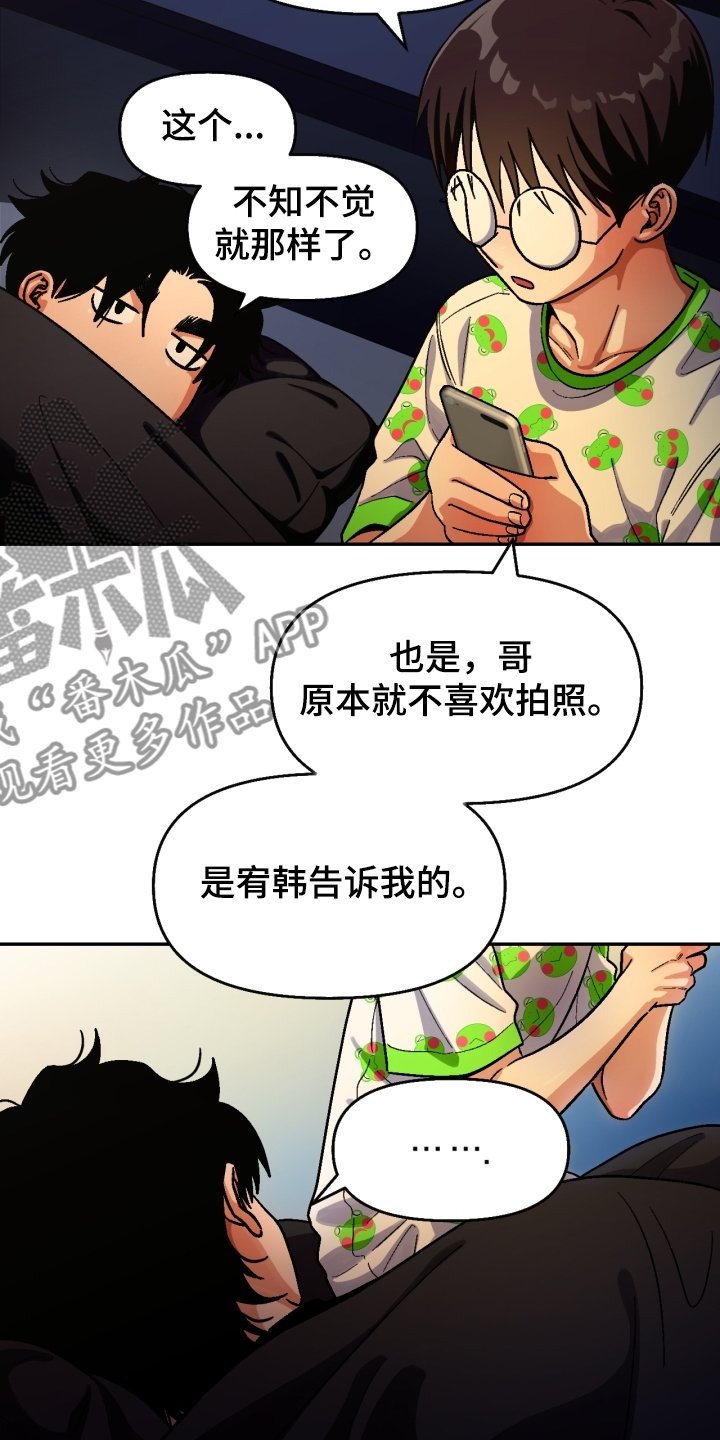 第139章：【第二季】他死了