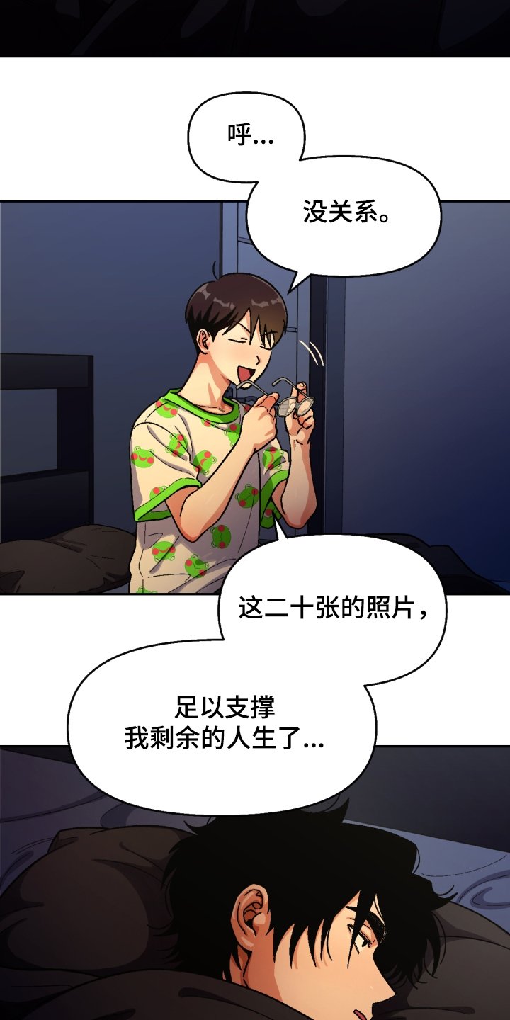 第139章：【第二季】他死了