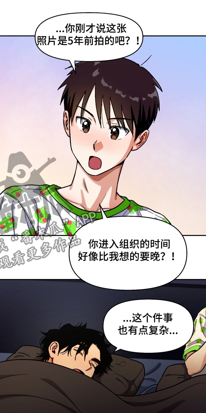 第139章：【第二季】他死了