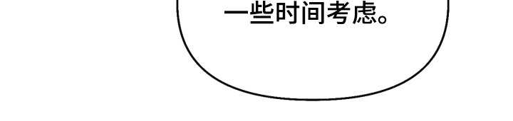 第139章：【第二季】他死了