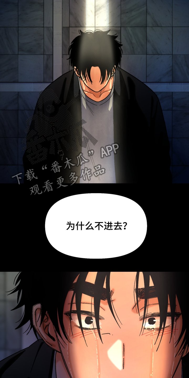 第139章：【第二季】他死了