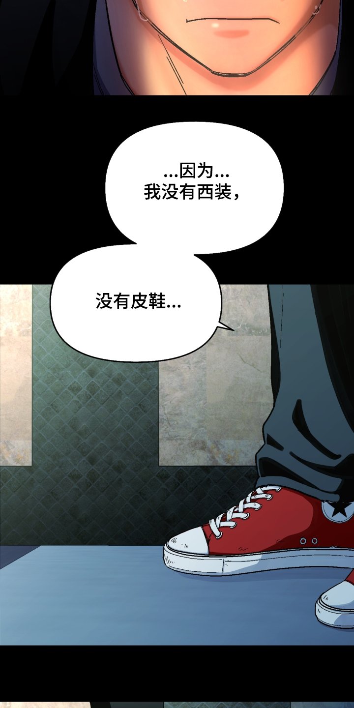 第139章：【第二季】他死了