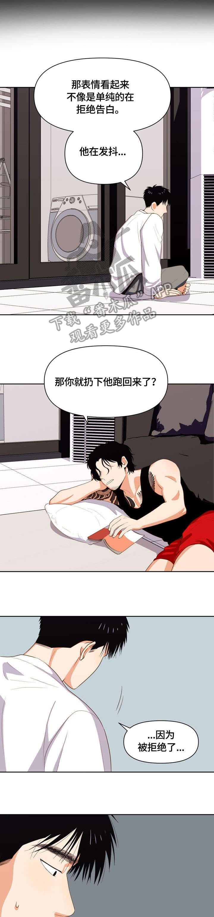 第14章：放弃