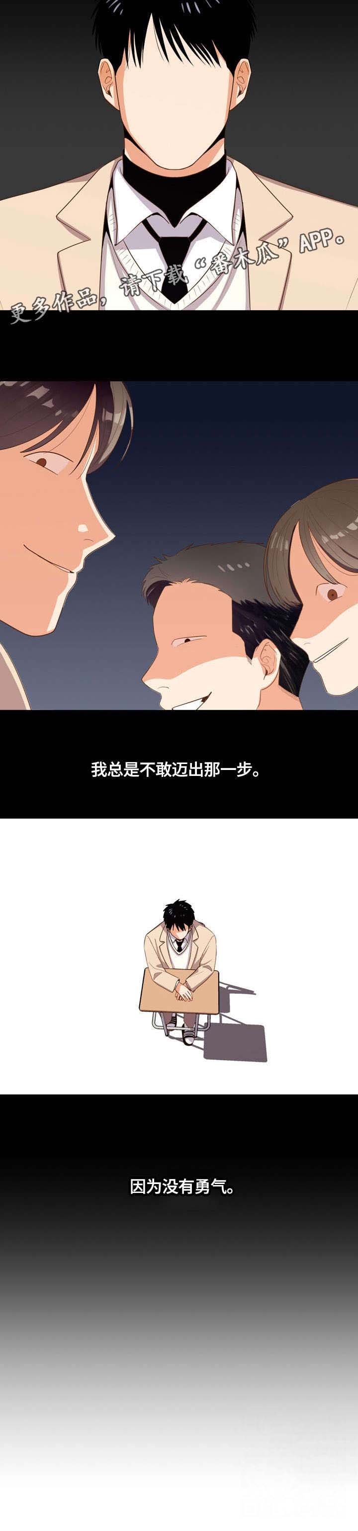 第14章：放弃