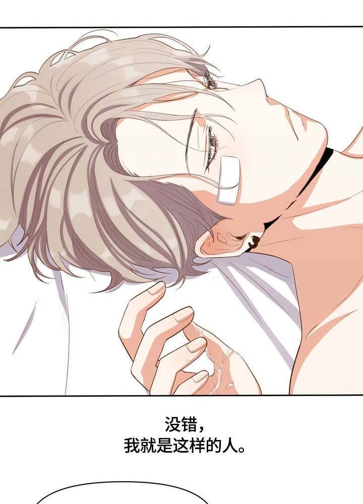 第14章：放弃