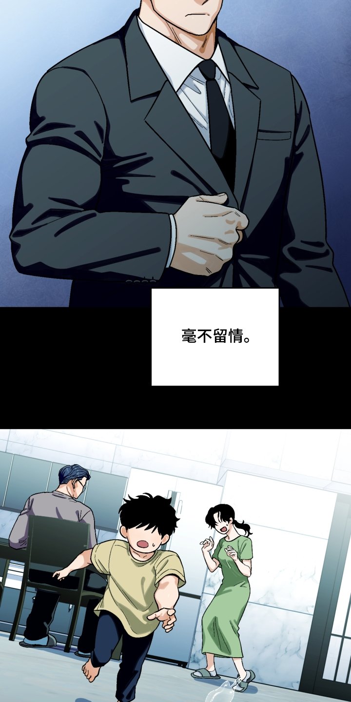 第140章：【第二季】像父亲一样