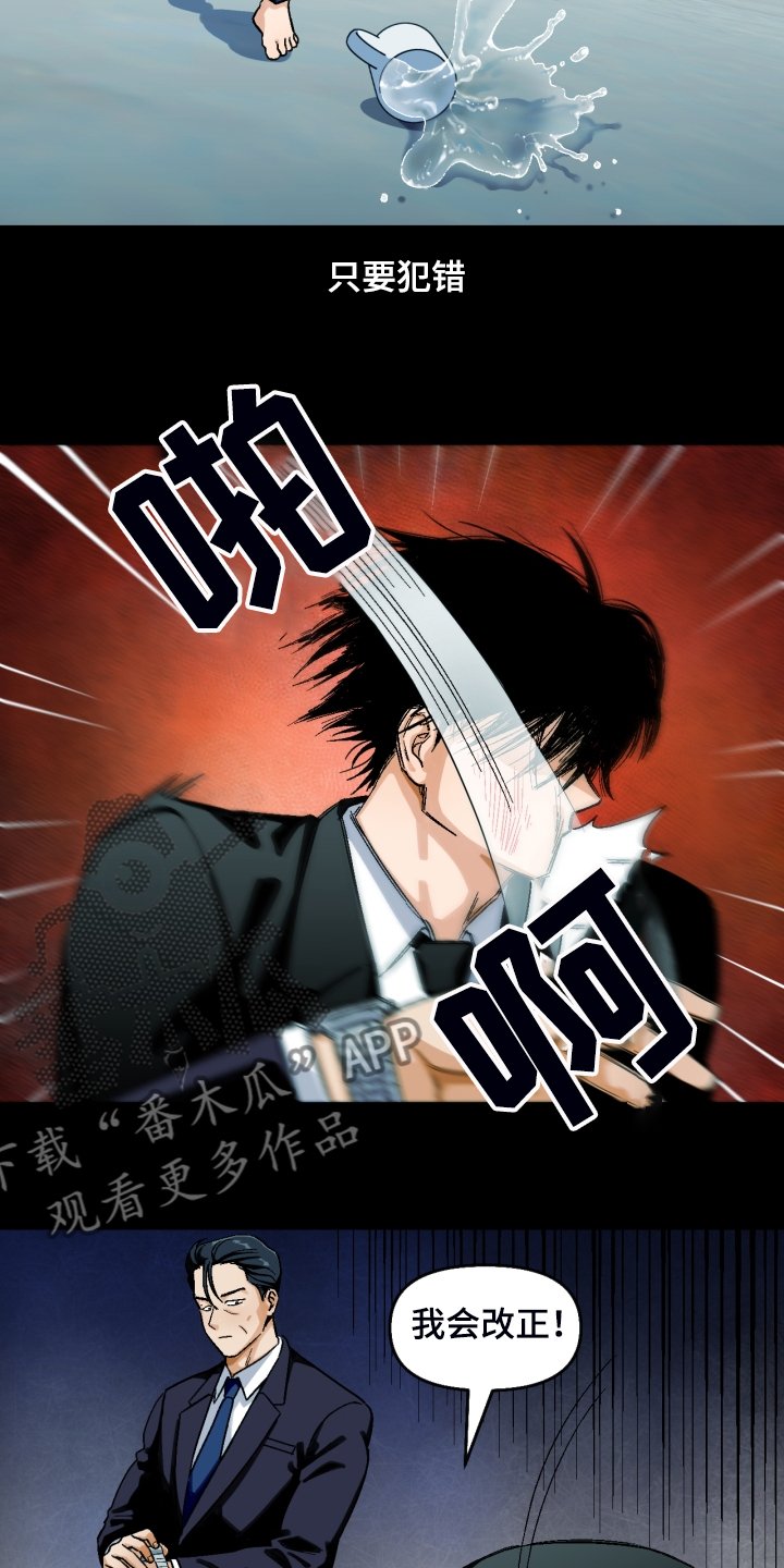 第140章：【第二季】像父亲一样