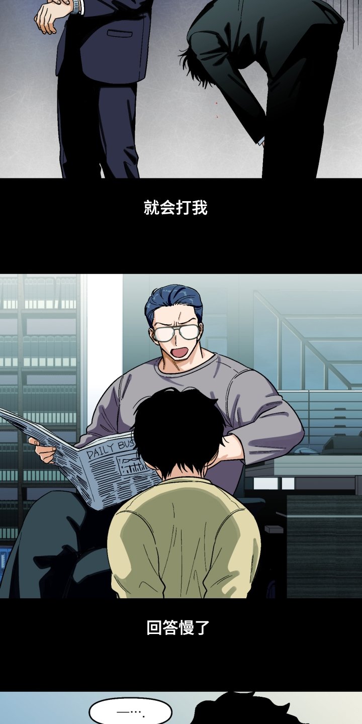 第140章：【第二季】像父亲一样