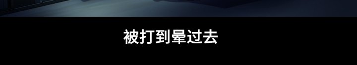 第140章：【第二季】像父亲一样