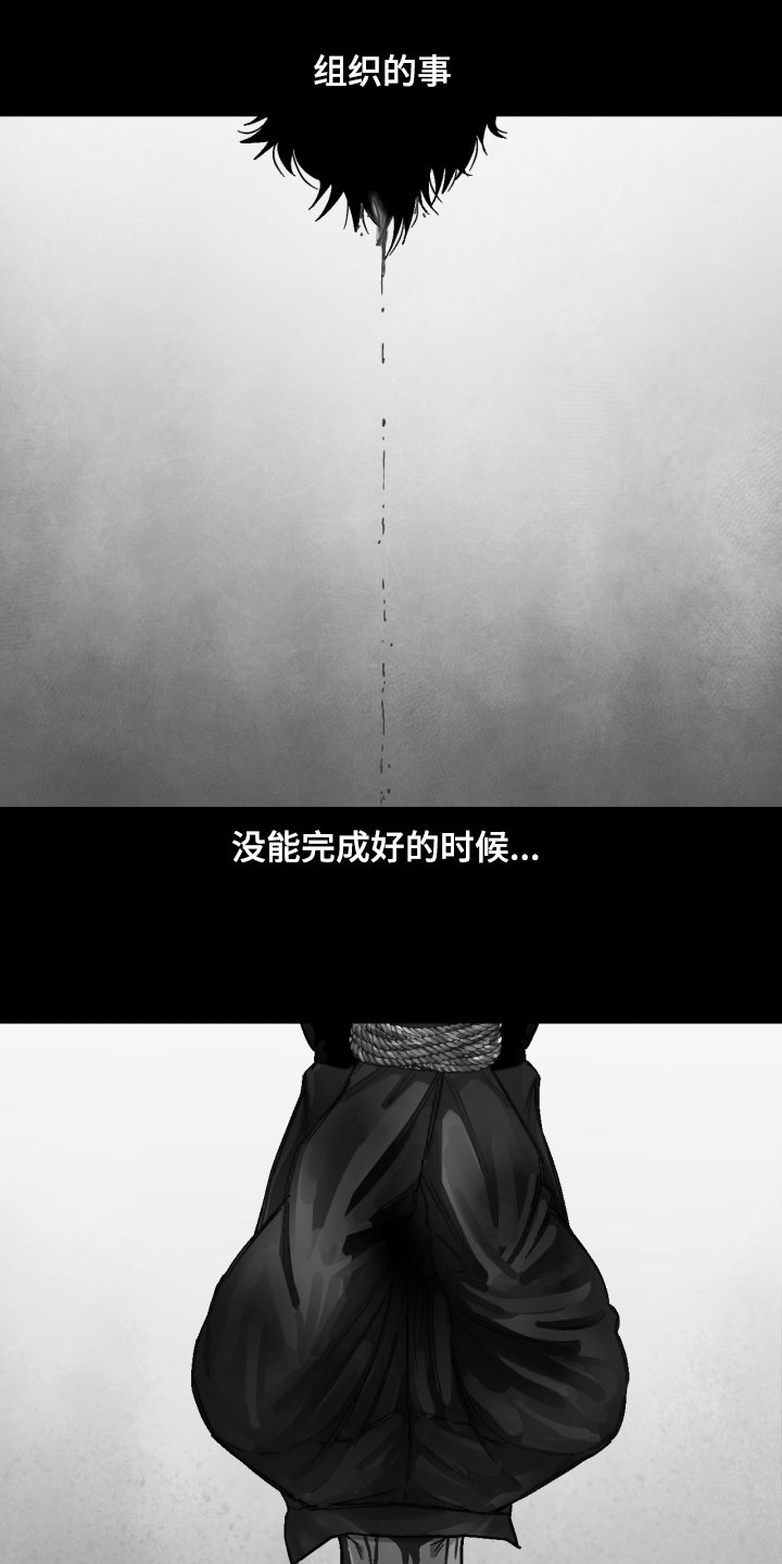 第140章：【第二季】像父亲一样