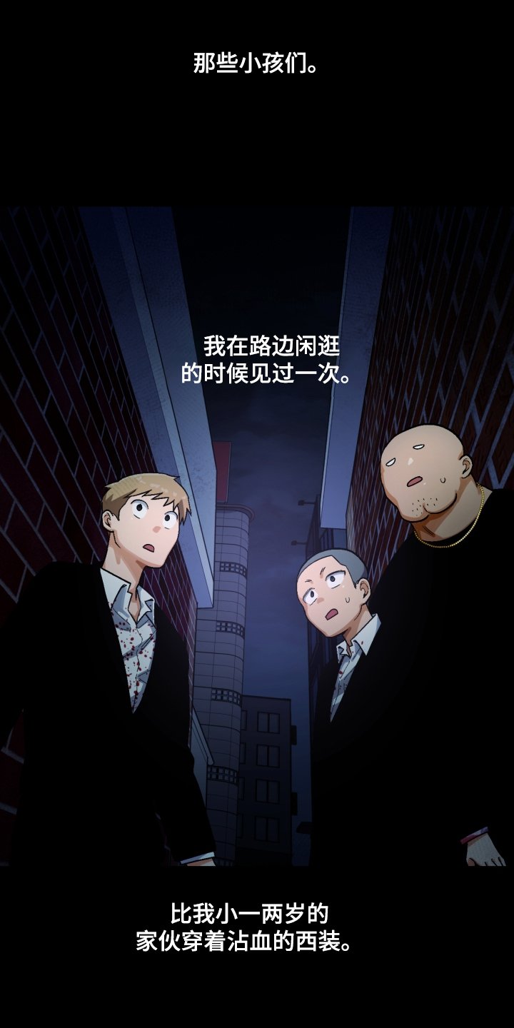 第141章：【第二季】下不了手