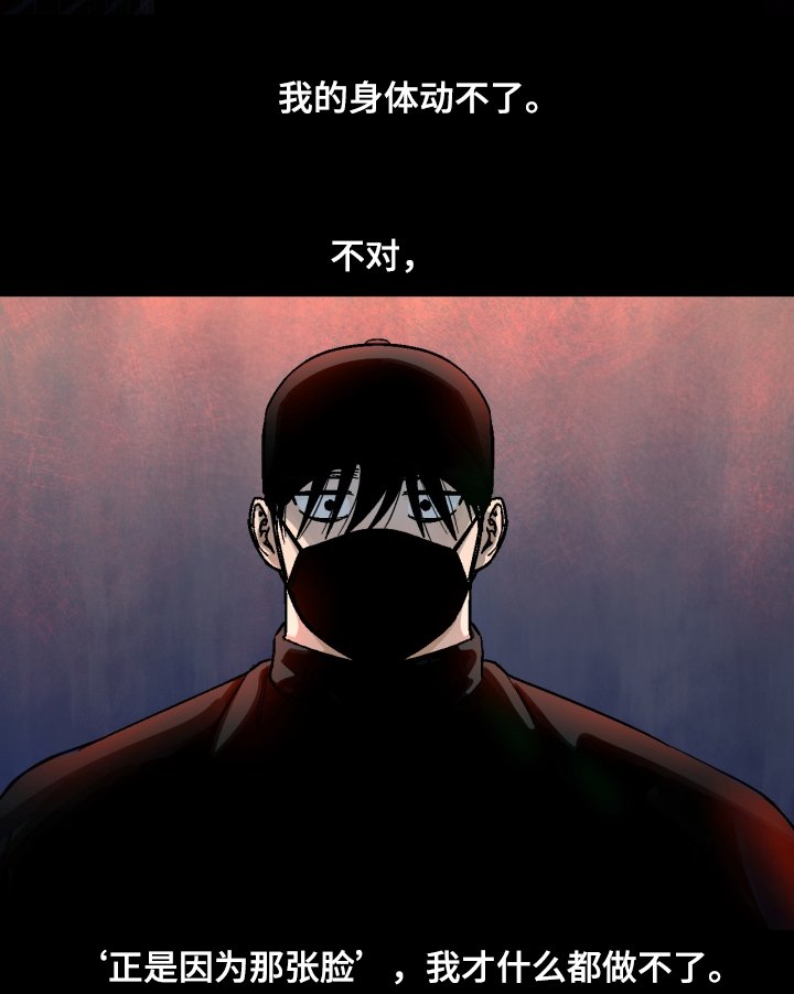 第141章：【第二季】下不了手