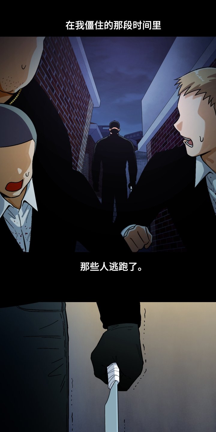 第141章：【第二季】下不了手
