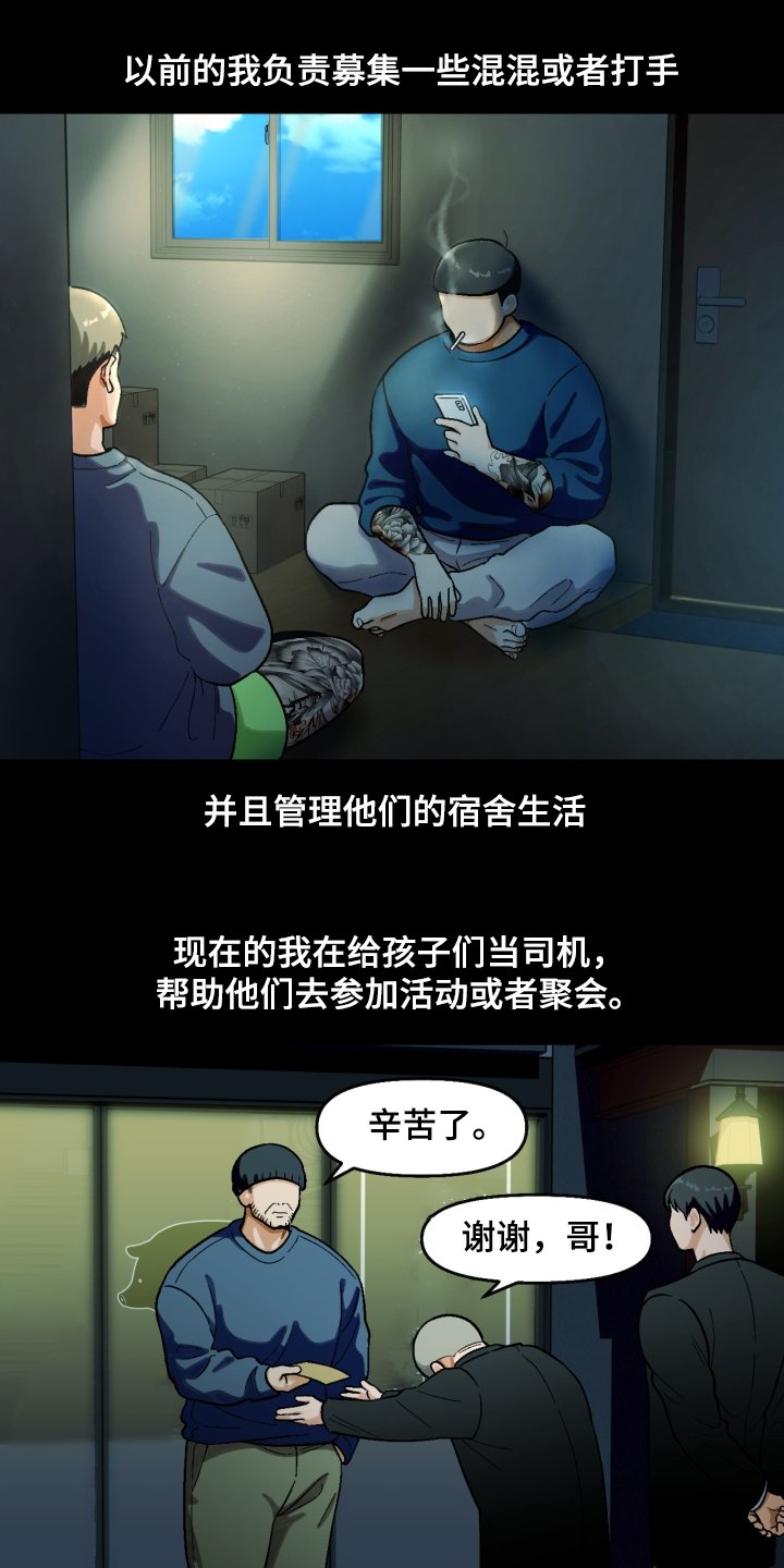 第141章：【第二季】下不了手