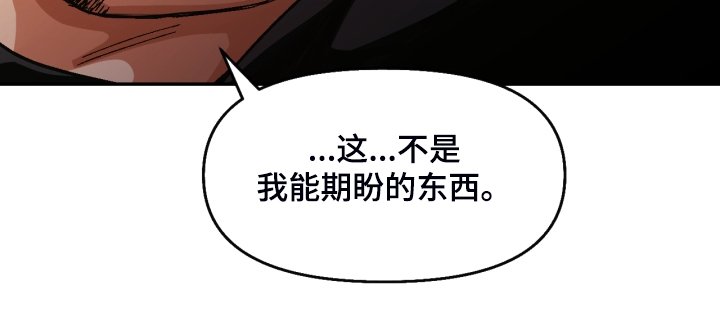 第141章：【第二季】下不了手