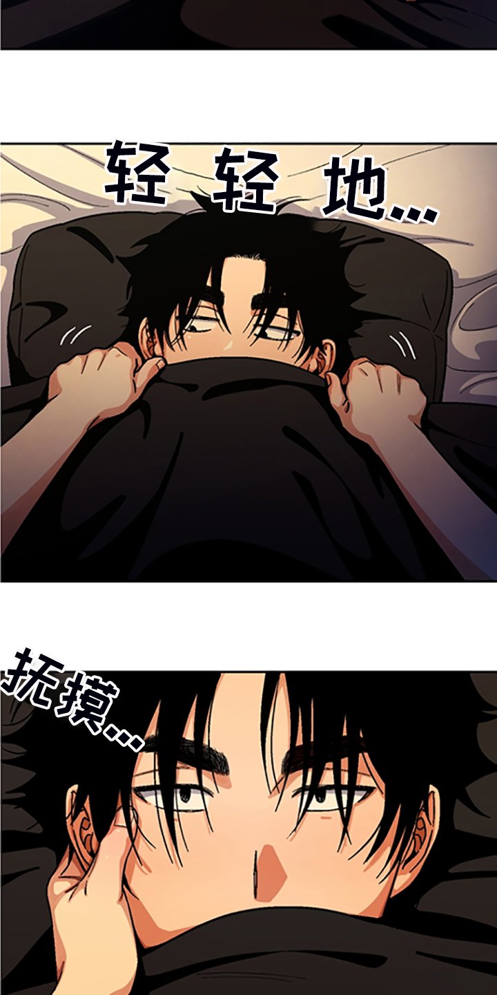 第142章：【第二季】我讨厌他们