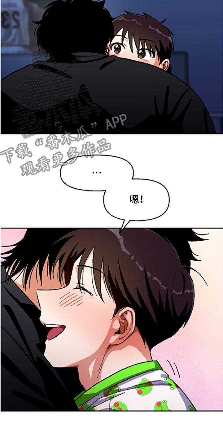 第143章：【第二季】决心脱离组织