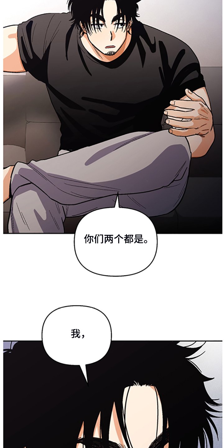 第143章：【第二季】决心脱离组织